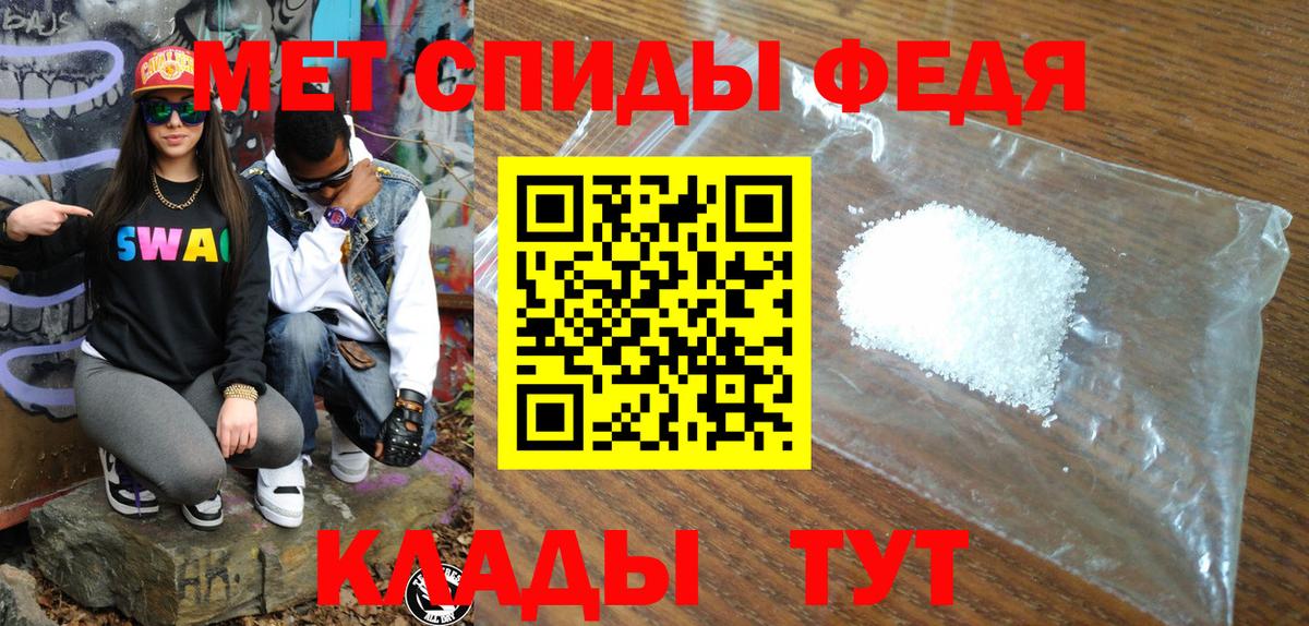 Новодвинск  Амфетамин 98%  Вход с VPN 