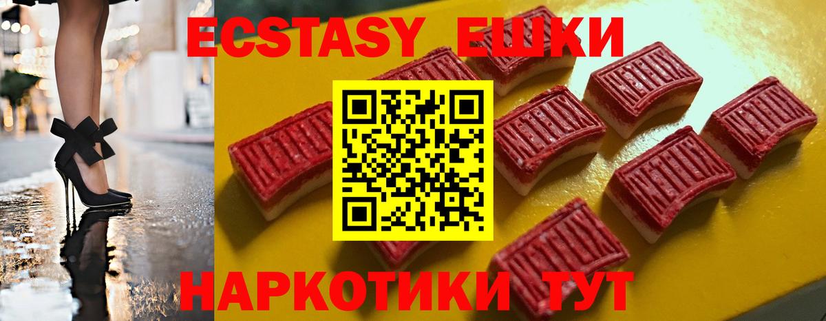 Новодвинск  Ecstasy Punisher  ЭКСТАЗИ 280 MDMA  Ecstasy  Вход с VPN 