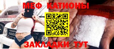 меф VHQ Рязань