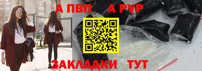 не бодяженный Рыбинск