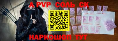 меф VHQ Рязань
