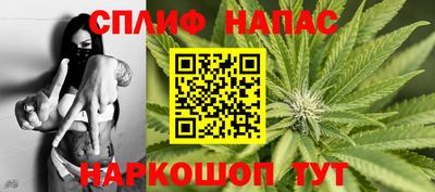 мяу мяу мука Севастополь