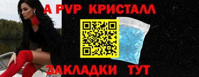jwh Рузаевка