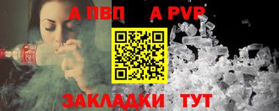 меф VHQ Рязань