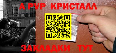 меф VHQ Рязань