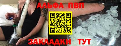 меф VHQ Рязань