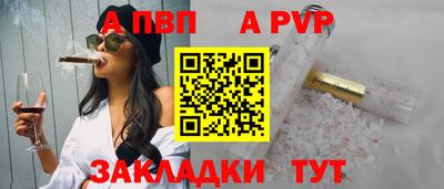 jwh Рузаевка
