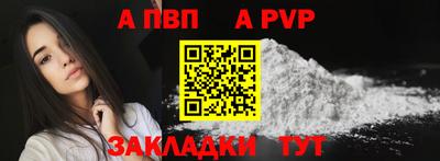 меф VHQ Рязань
