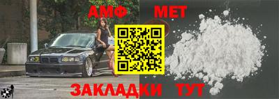 меф VHQ Рязань