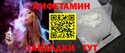 меф VHQ Рязань