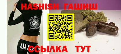 спиды Северобайкальск