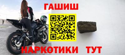 меф VHQ Рязань