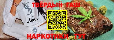 спиды Северобайкальск