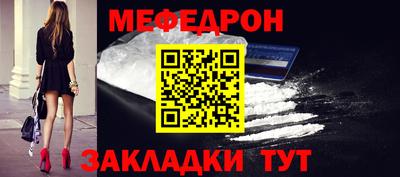 меф VHQ Рязань