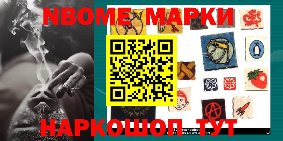 ЛСД экстази кислота  Вход с VPN  Новодвинск 