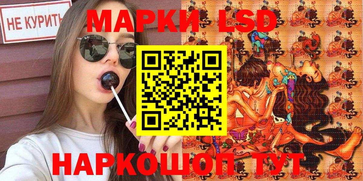 купить закладку  Марки NBOMe 1500мкг  Вход с VPN  Новодвинск 