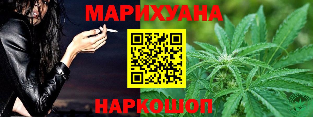 Новодвинск  Бошки марихуана OG Kush  Вход с VPN  Конопля планчик 